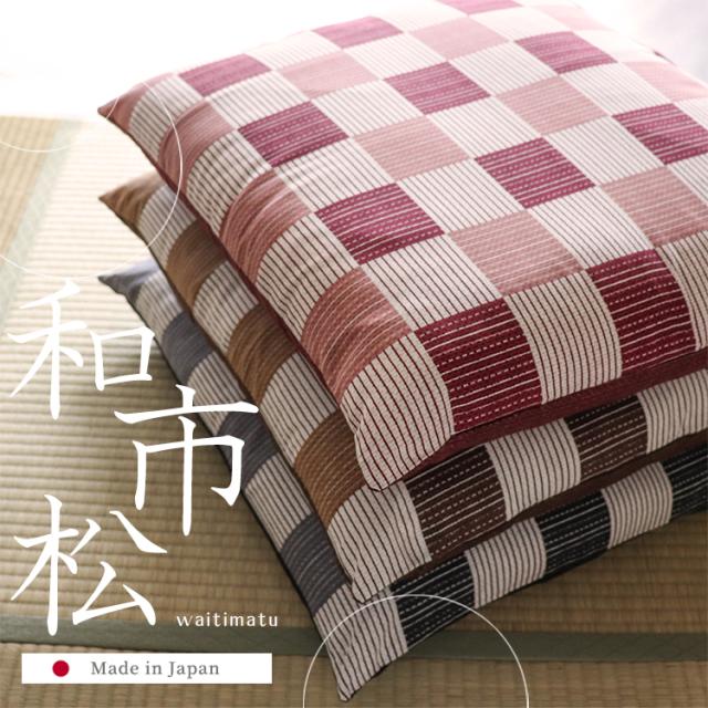 1027【その他】座布団 牡丹 蝶 銘仙判 5点セット ピンク② 座布団カバー 55×59 銘仙判 綿100％ 和市松 座布団 和風 和柄 和調