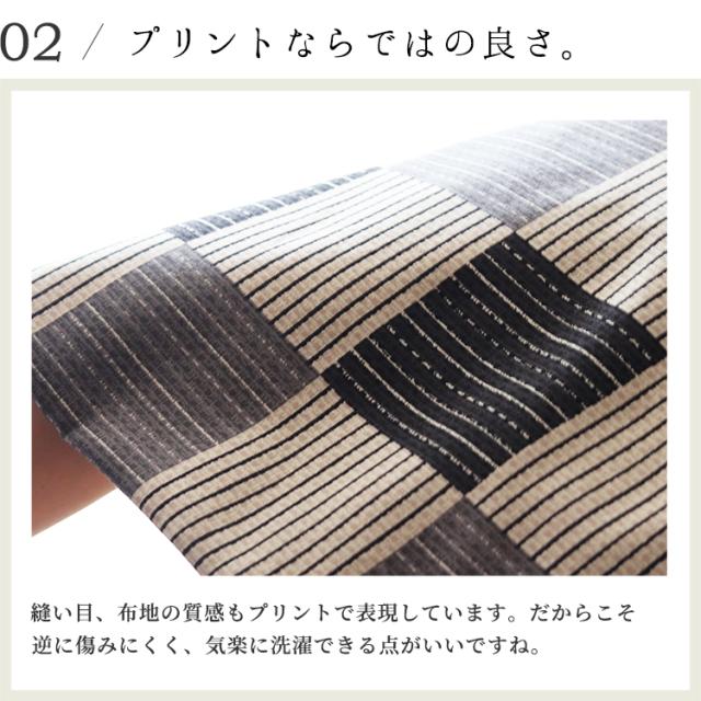 座布団カバー 55×59 銘仙判 綿100％ 和市松 座布団 和風 和柄 和調