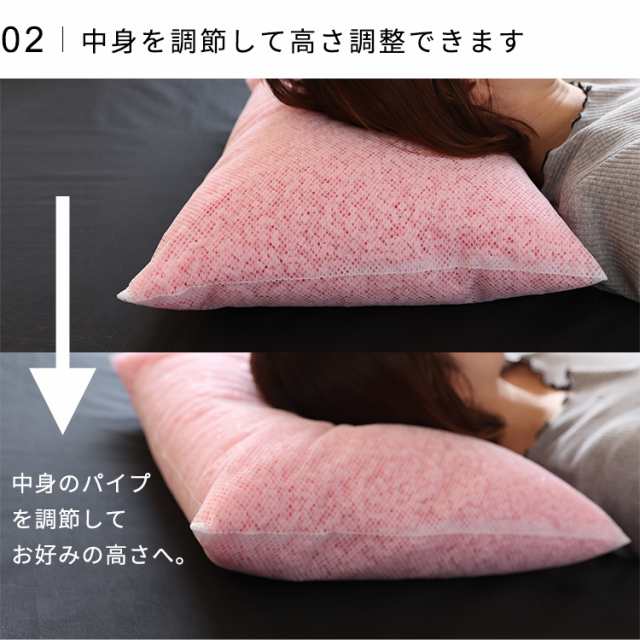 枕 販売 中身 メッシュ