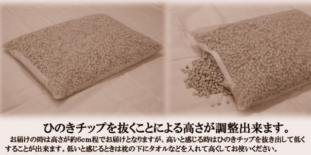 新規購入 天然素材ひのき枕 枕 まくら 枕カバー 高さ調整可能 国産ヒノキ１００ 硬い 固い かたい かため 防ダニ 抗菌 消臭 檜 桧 枕カバー付 3 ランキング受賞 Carlavista Com