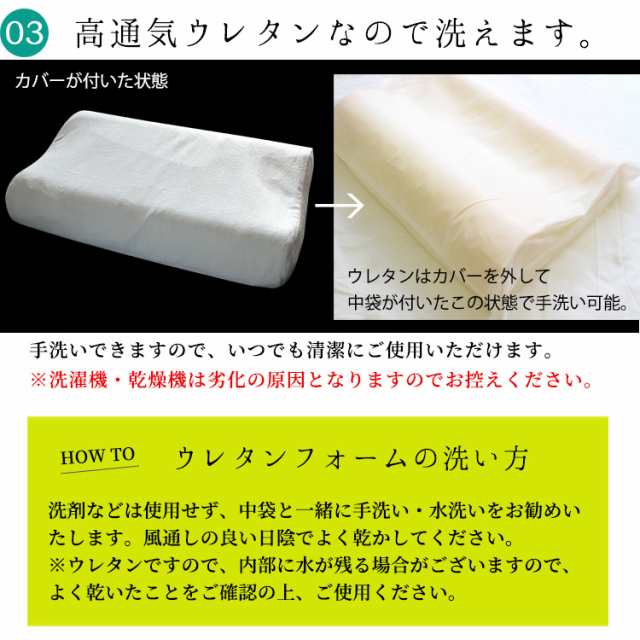 洗える低反発枕 ストレートネック 低反発まくら ウォッシャブル 洗える枕 送料無料 一部地域を除く 中身もカバーも洗えます の通販はau Pay マーケット 枕の専門店 あごまくら