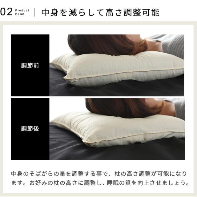 洗える そばがら枕 そばがら そば殻枕 35 50cm ファスナー付で高さ調整可能 日本製 枕 まくら 洗える 清潔 そば 35x50 かための通販はau Pay マーケット 枕の専門店 あごまくら