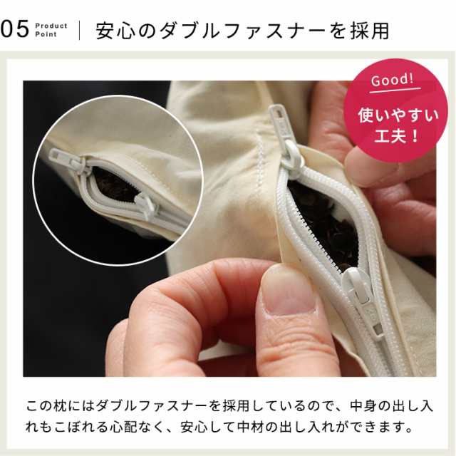 人気 そば がら 枕 ファブリーズ