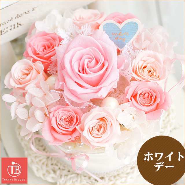 花 プレゼント 誕生日 クリスマス ギフト プリザーブドフラワー フラワーケーキ お花のケーキ 結婚祝い 出産祝い お祝い 3色 の通販はau Pay マーケット 花ギフト サンクスブーケ