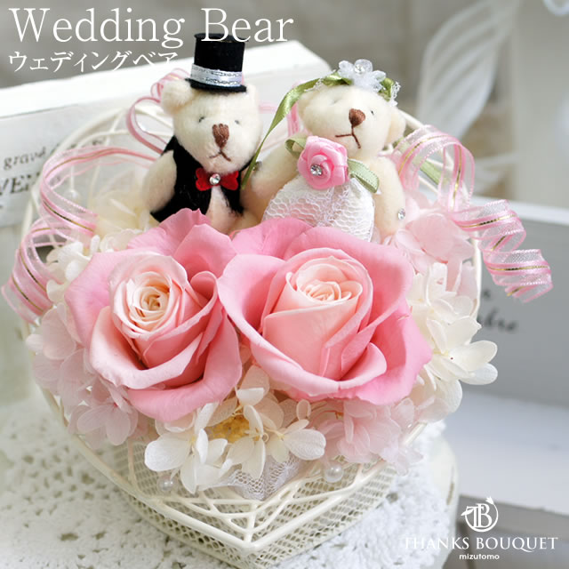 プリザーブドフラワー ギフト 電報 結婚式 花 クリアケース入り ペア 新郎新婦 ウェルカムベア 結婚祝い プレゼント ハートのキャンデの通販はau Pay マーケット 花ギフト サンクスブーケ