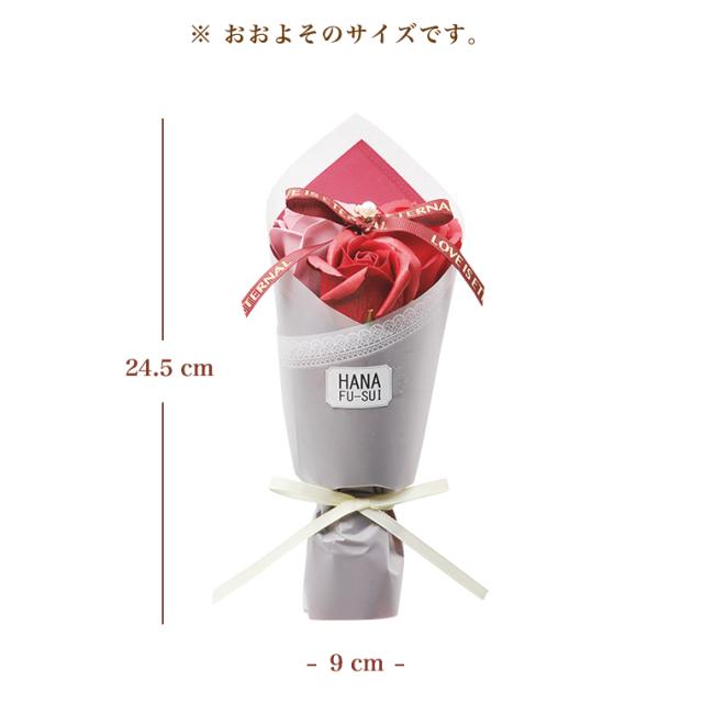 母の日 ギフト 花 運気アップ ソープフラワー プチギフト 結婚祝い 誕生日 女性 母 プレゼント お返し 花風水クレープブーケ の通販はau Pay マーケット 花ギフト サンクスブーケ