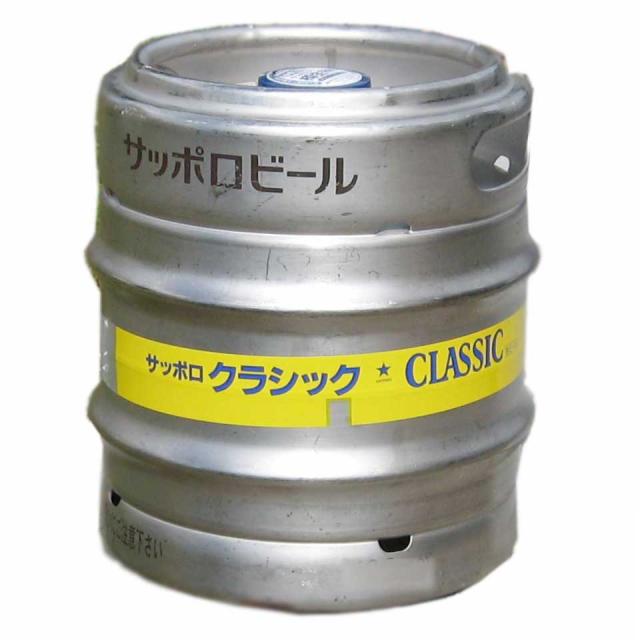 サッポロクラシック ビール 樽生 10l 1本 北海道限定 業務用の通販はau Pay マーケット 北海道 市村商店