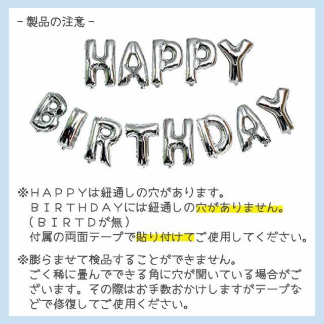 Happy Birthday 文字 イルカ 星 スター バースデー 誕生日パーティー サプライズ セレクト ペット 記念 安い 飾りデコレーションの通販はau Pay マーケット Shimi