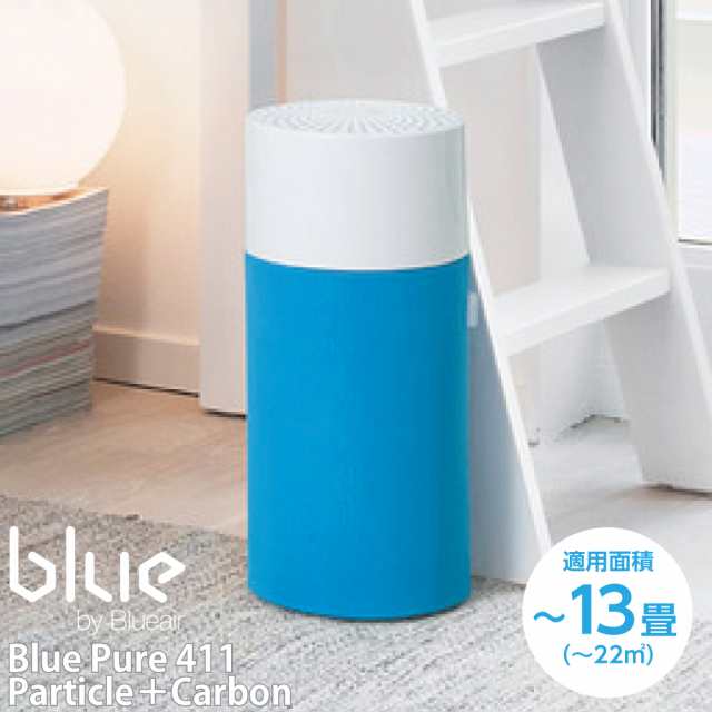 直輸入品激安 HYショップストアブルーエア 空気清浄機 Blue Pure 231 39畳 103984 グレー 