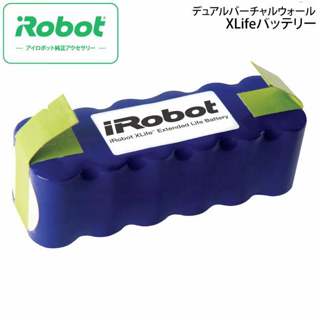 ロボットさん専用 ルンバ デュアルバーチャルウォール 電池付き