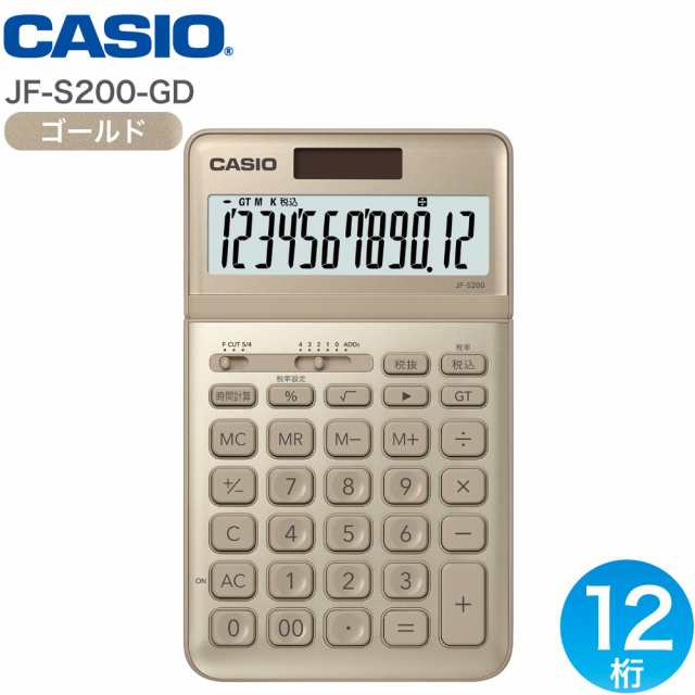 良品百科　ジャスト型スタイリッシュ電卓　12桁　CASIO　ゴールド　PAY　税計算　PAY　カシオ　au　マーケット－通販サイト　JF-S200-GD-Nの通販はau　マーケット