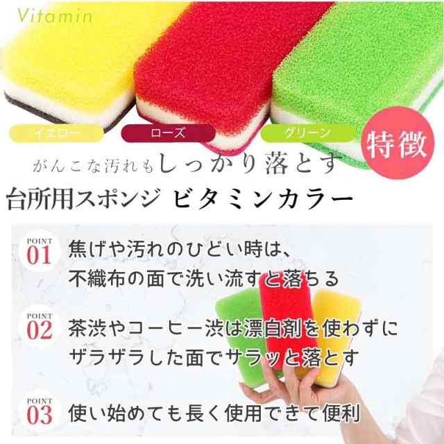 新発売 ソフトタイプも選べる 送料無料 ダスキン台所用スポンジ抗菌タイプ色が選べるよりどり6個セット 「掃除」の通販はau PAY マーケット -  マザーズライフ au PAY マーケット店