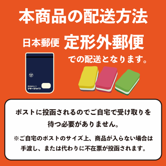 ダスキン台所用スポンジ抗菌タイプ3個（モノトーン3色セット×1）と