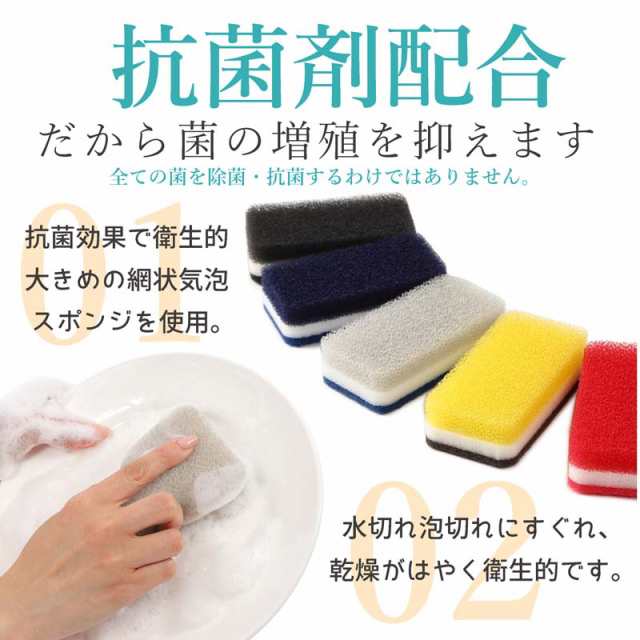 ダスキン台所用スポンジ 抗菌タイプ6個セット （ビタミンカラー） の通販はau PAY マーケット - マザーズライフ au PAY マーケット店