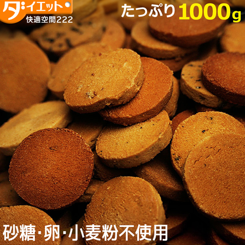 ダイエットお菓子 R Amazon.co.jp: 豆乳おからクッキーまめぷく1kg プレーン ココア