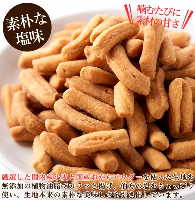 堅あげプレーンかりんとう 1kg おからパウダー 堅あげ プレーン かりんとう 国産 低糖質 おやつ 糖質制限 ダイエット 食品 スイーツの通販はau Pay マーケット 低糖質 糖質制限の快適空間222 堅あげプレーンかりんとう 1kg おからパウダー 堅あげ プレーン かりんとう 国産 低糖質 おやつ 糖質制限 ダイエット 食品 スイーツの通販はau Pay マーケット 低糖質 糖質制限の快適空間222