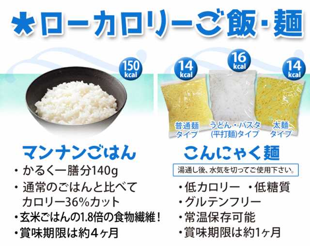 100kcal レトルトシリーズ 12食】 2セットで送料無料！ ダイエット ...