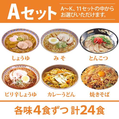 送料無料 こんにゃくラーメン 24食 ダイエット ダイエット食品 一食置き換え 糖質制限 こんにゃく麺 置き換えダイエット 置き換え ロの通販はau Pay マーケット 低糖質 糖質制限の快適空間２２２