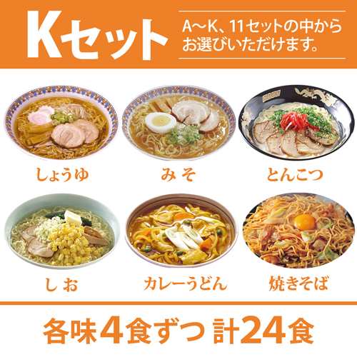 ダイエット食品