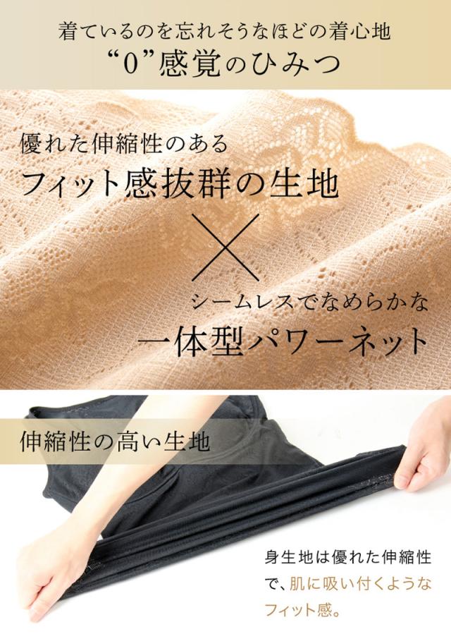 補正下着 シームレス 通気性 ノンワイヤー 下腹 引き締め 見た目