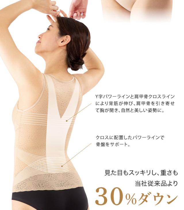 補正下着 シームレス 通気性 ノンワイヤー 下腹 引き締め 見た目 すっきり 姿勢矯正 薄着 ボディライン 補正 崩れ防止 背筋サポート 姿勢 整える 美ボディ パワーレス ブラキャミ タンクトップ カップ付き ブラキャミソール ブラ 背中【334195】_8