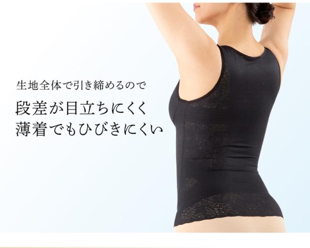 補正下着 シームレス 通気性 ノンワイヤー 下腹 引き締め 見た目