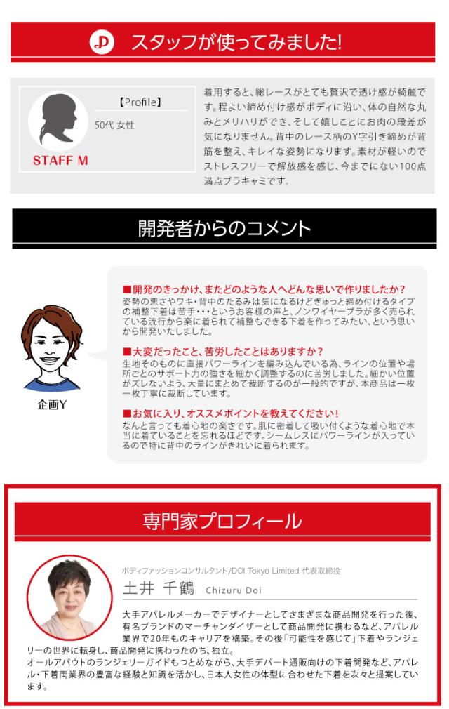 補正下着 シームレス 通気性 ノンワイヤー 下腹 引き締め 見た目 すっきり 姿勢矯正 薄着 ボディライン 補正 崩れ防止 背筋サポート 姿勢 整える 美ボディ パワーレス ブラキャミ タンクトップ カップ付き ブラキャミソール ブラ 背中【334195】_13