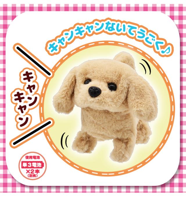 ラッピング無料 なりきり ごっこ 遊び ぬいぐるみ 犬 お世話 セット トリマー 子犬 トリミング ゲージ付 女の子 プレゼント 3歳 4歳 5の通販はau Pay マーケット 低糖質 糖質制限の快適空間２２２