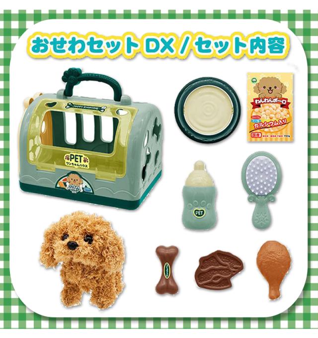 ラッピング無料 なりきり ごっこ 遊び ぬいぐるみ 犬 お世話 セット トリマー 子犬 トリミング ゲージ付 女の子 プレゼント 3歳 4歳 5の通販はau Pay マーケット 低糖質 糖質制限の快適空間２２２