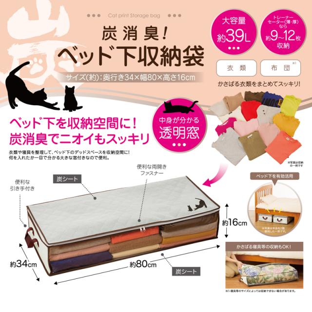 ベッド下 収納ケース 寝具収納 衣類収納袋 ベッド下 収納 収納ボックス 衣装バッグ 服 収納 衣類収納 衣装収納 衣装ケース 布 衣替え 生の通販はau Pay マーケット 低糖質 糖質制限の快適空間２２２