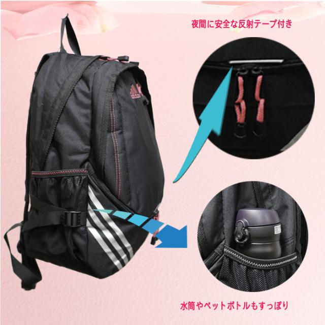 通学リュック 女子 アディダス リュック Adidas スクールバッグ リュックサック 教科書仕切 バックパック 部活 Yc の通販はau Pay マーケット スポーツ用品店 ダッシュ