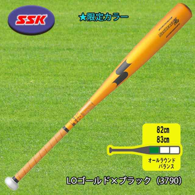 卸売 SSK エスエスケイ 中学硬式金属製バット スカイビート31K-LF JH