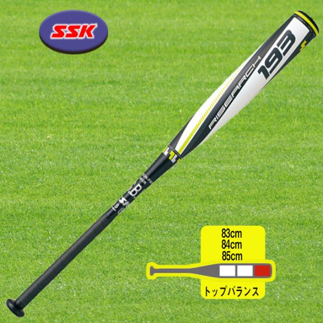 SSK ライズアーチ 一般軟式バット　エスエスケー　84cm　トップバランス SSK エスエスケイ 【土日館商品】 一般軟式 FRP製バット ライズ
