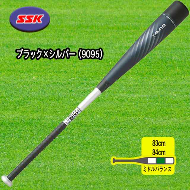 きれい SSK MM18 ミドルライト 83cm 660g 新品未使用品