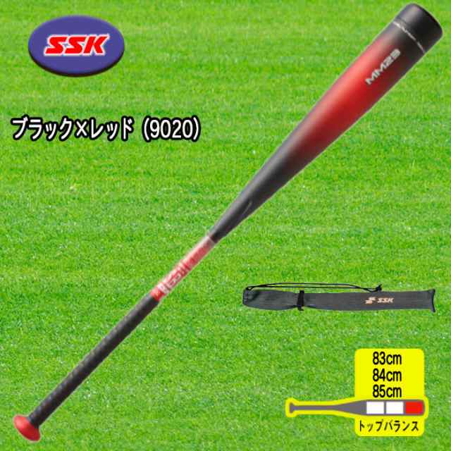 SSK 一般軟式FRP製バット MM23 史上最厚！トップバランス 83cm 84cm