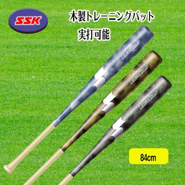 トップバランス85cm920gリベイターバット - 練習機器