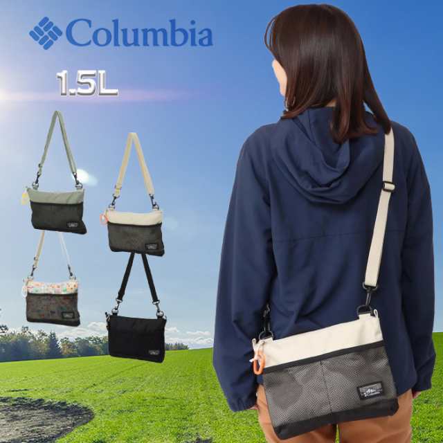 Columbia（コロンビア） プライスストリームサコッシュ ポケット付き PU8557の通販はau PAY マーケット - スポーツ用品店 ダッシュ