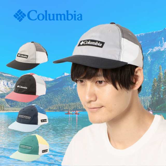 コロンビア Columbia リップストップボールキャップ Cu0163の通販はau Pay マーケット スポーツ用品店 ダッシュ