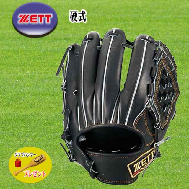 ZETT（ゼット） 硬式内野手グラブ 源田モデル プロステイタス1901 ブラック 野球 BPROG560- 2022新春福袋 スポーツ・アウトドア 
