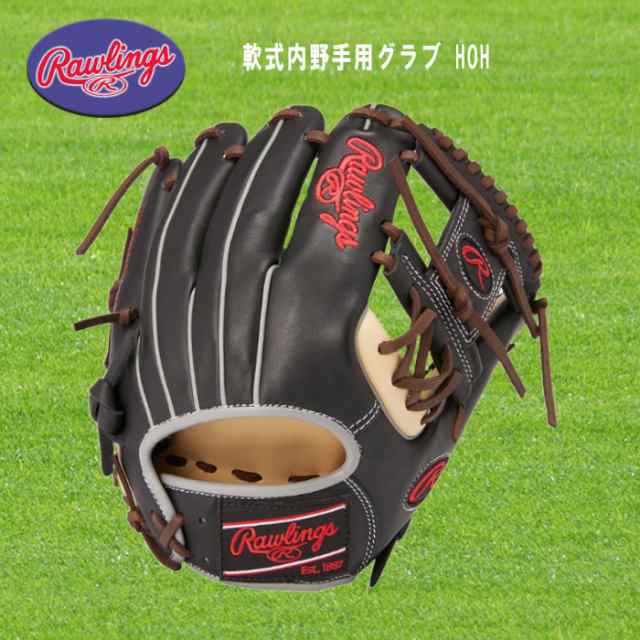 メーカー取寄せ ローリングス 軟式内野手用グラブ HOH MLB COLOR SYNC