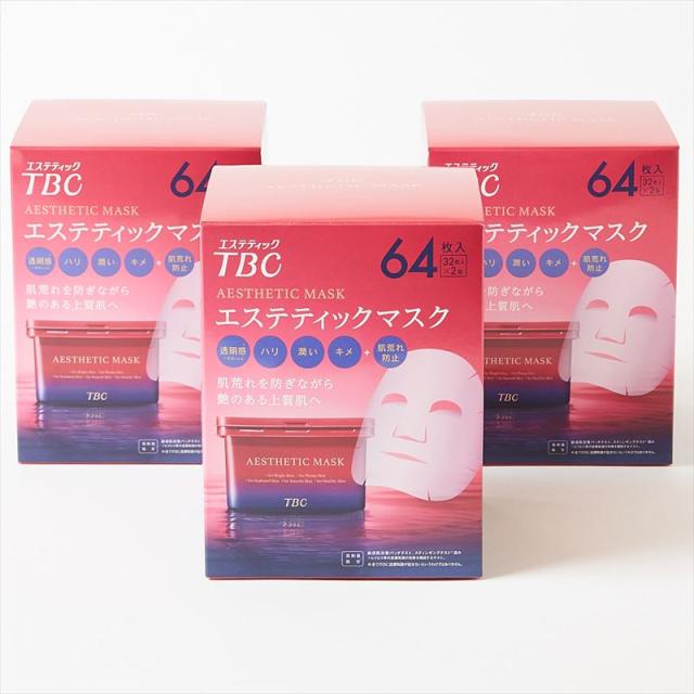 アリュデム ダーマリフトマスク 2パック×3個 Amazon.co.jp: 【特殊製法の溶け込むパック】アリュデム ダーマ