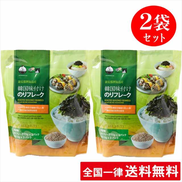 YEMAT 韓国味付けのりフレーク 80g - その他 加工食品