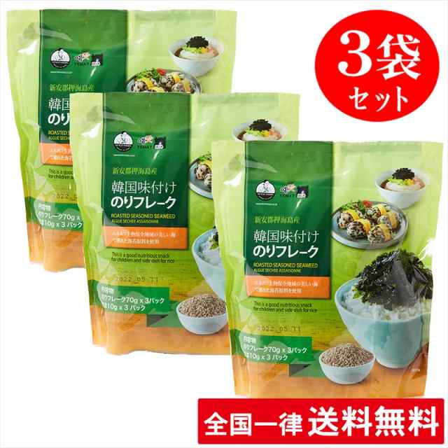 3袋セット】韓国のり ふりかけ 韓国味付け海苔フレーク ＹＥＭＡＴ （80g×3パック）のりフレーク イェマッ食品 イェマッ お徳用 のり  の通販はau PAY マーケット abマート au PAY マーケット店 au PAY マーケット－通販サイト