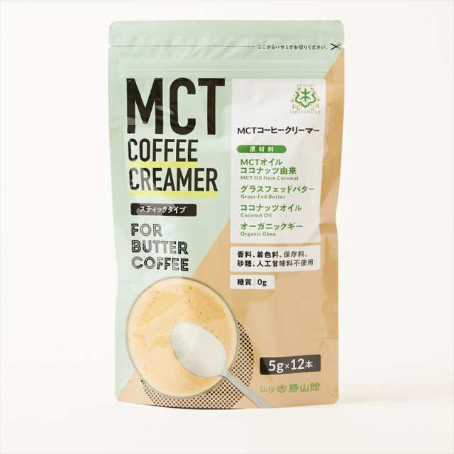 MCT コーヒークリーマー】mctパウダー 仙台勝山館(5g×12本)MCT