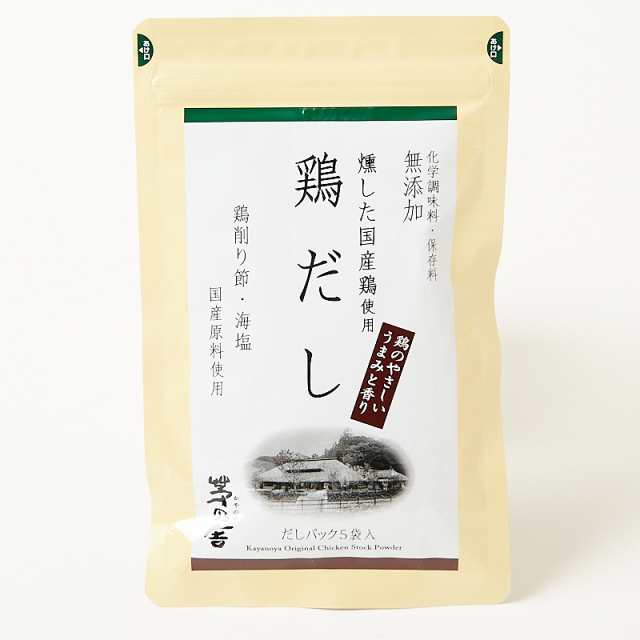 茅乃舎だし お試し 5種類（8ｇ×5袋入）セット