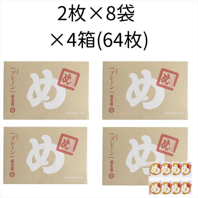 贈答 ギフト しろえび紀行 えび恋し ペアーセット ×3箱 富山湾の宝石