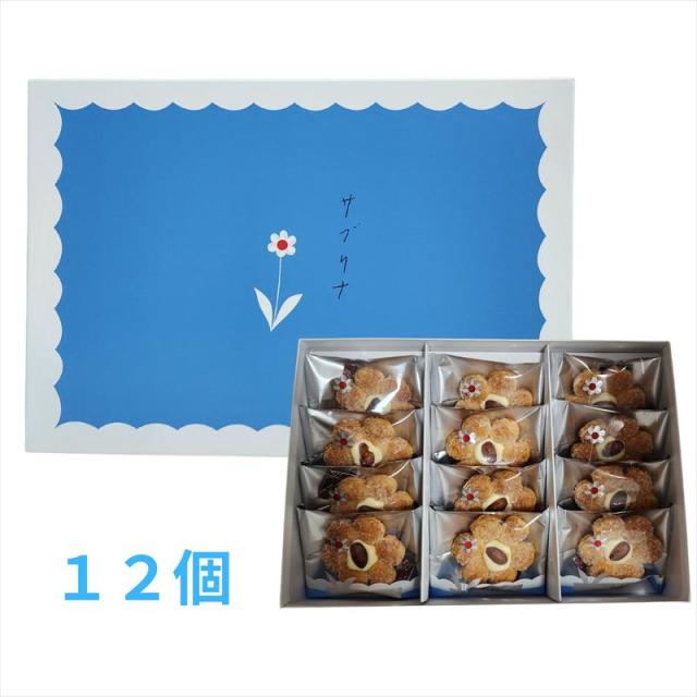 薫るバター サブリナ 12個入 Sabrina プレゼント ギフト スイーツ お菓子 贈答  個包装 可愛い 詰合わせ  洋菓子 薫るバター Sabrina バターフランス全国農業コンクール金賞のバターを使用【送料無料】