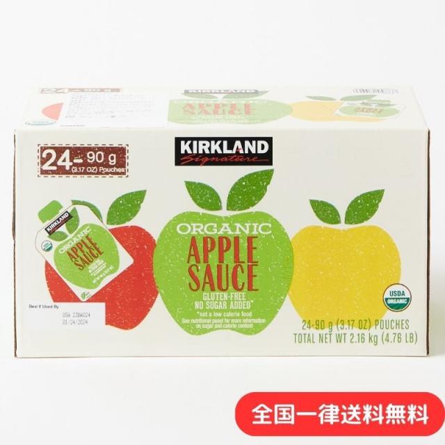 カークランド オーガニック アップルソース 90g 24パック USDA オーガニック認証 砂糖不使用 小型 パウチ お菓子 ケーキ 料理 有機りんご 持ち運び 離乳食 介護食 非常食【送料無料】