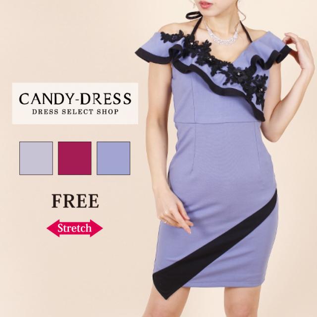 Free ストレッチ無地 バイカラーフリルカシュクールデザインタイトミニドレス 10 ミニドレス キャバ クラブ スナック ラウンジ ワンピの通販はau Pay マーケット Candy Dress