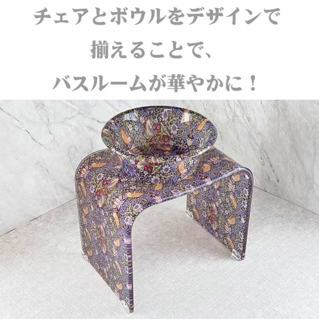 洗面器 バスチェア L セット おしゃれ アクリル 深型ボウル 椅子 イス